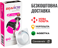 Bravecto - жевательные таблетки (1400 мг) для собак от 40 до 56 кг от блох и клещей