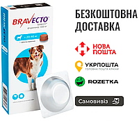 Bravecto - жевательные таблетки (1000 мг) для собак от 20 до 40 кг от блох и клещей