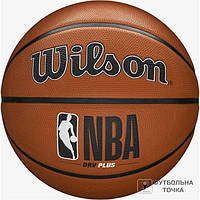 Мяч для баскетбола Wilson NBA DRV plus WTB9200XB07 (WTB9200XB07). Баскетбольные мячи.