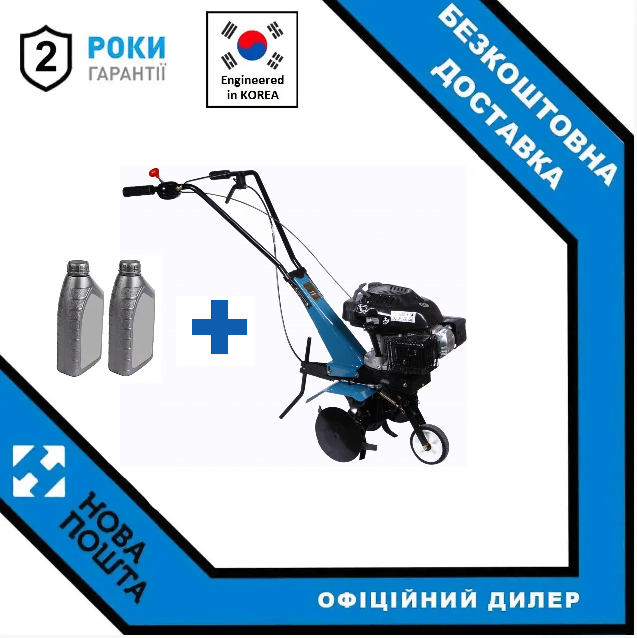 Культиватор бензиновий Hyundai T 650