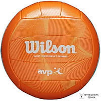 Мяч для волейбола Wilson AVP MOVEMENT VB ORANGE/BLUE OF WV4006801XBOF (WV4006801XBOF)