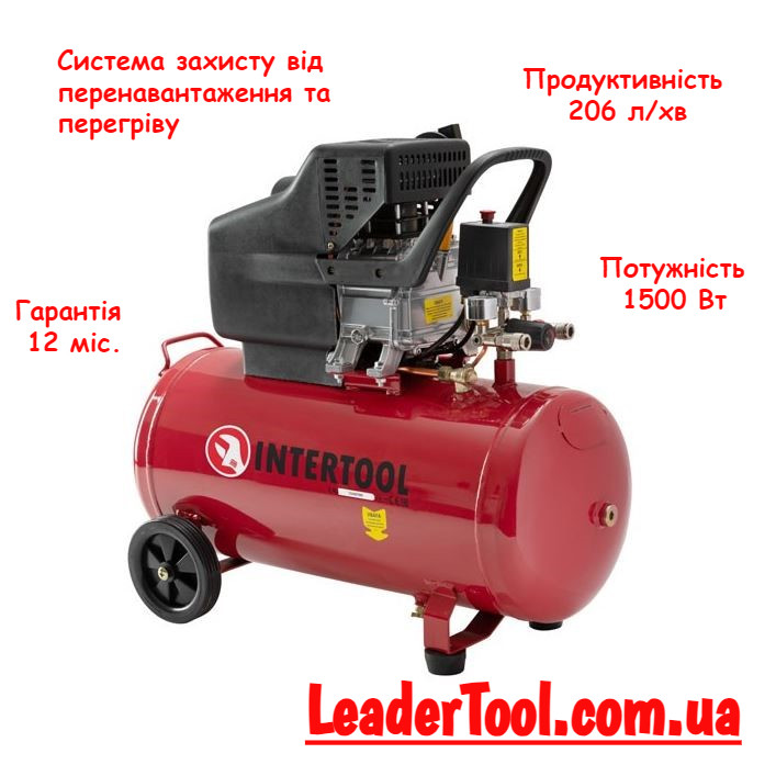 Компресор 50 л, 1500 Вт, 220 В, 8 aтм, 206 л/хв. INTERTOOL PT-0003