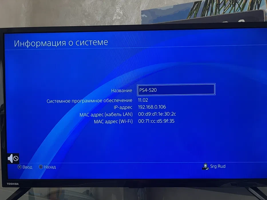 Sony playstation plus, Sony PlayStation 4 500Gb, Игровая консоль sony ps4 FAT, Сони плейстейшен, Sony ps 4 - фото 4 - id-p2135204527