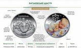 5 гривень 2024р., "Батьківське щастя" у сувенірному пакованні, фото 4