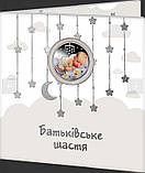 5 гривень 2024р., "Батьківське щастя" у сувенірному пакованні, фото 3
