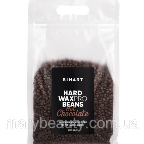 Віск Sinart Hard Wax Beans HOT CHOCOLATE 500г