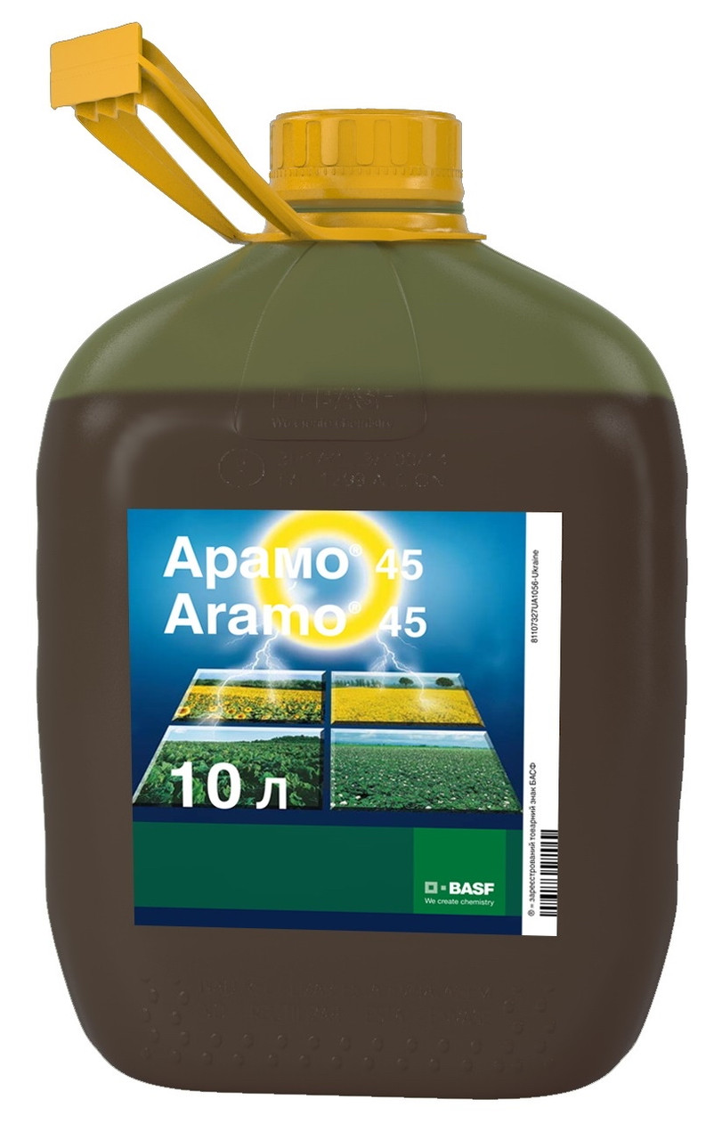 Гербіцид Арамо 45 BASF - 10 л