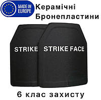 Легкие керамические Бронеплиты Strike Face 2.8 кг 6 класс ДСТУ