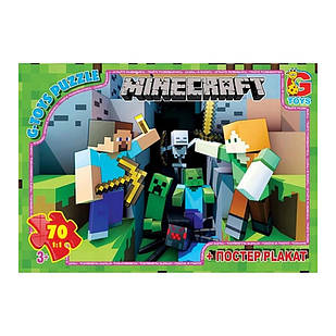 Пазли дитячі "Minecraft" Майнкрафт G-Toys MC778, 70 елементів                                    , Time Toys