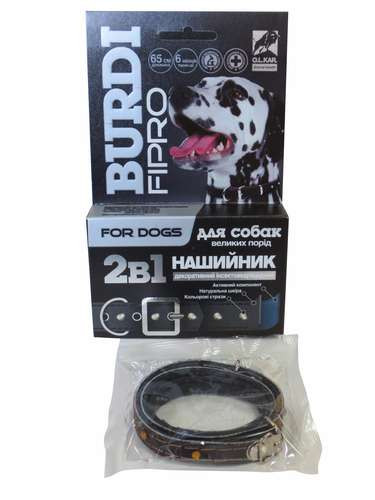 Нашийник протиоблошиний Бурді Фіпро 2 в 1 собаки 65 см/12 мм із прикрасою, фото 1