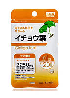 Экстракт Гинкго Билоба DAISO Ginkgo Leaf Extract 30 шт