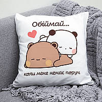 Декоративная подушка для любимых bubu loves dudu