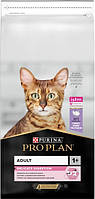 Сухой корм для кошек с чувствительным пищеварением Purina Pro Plan Delicate Digestion с индейкой 14 кг
