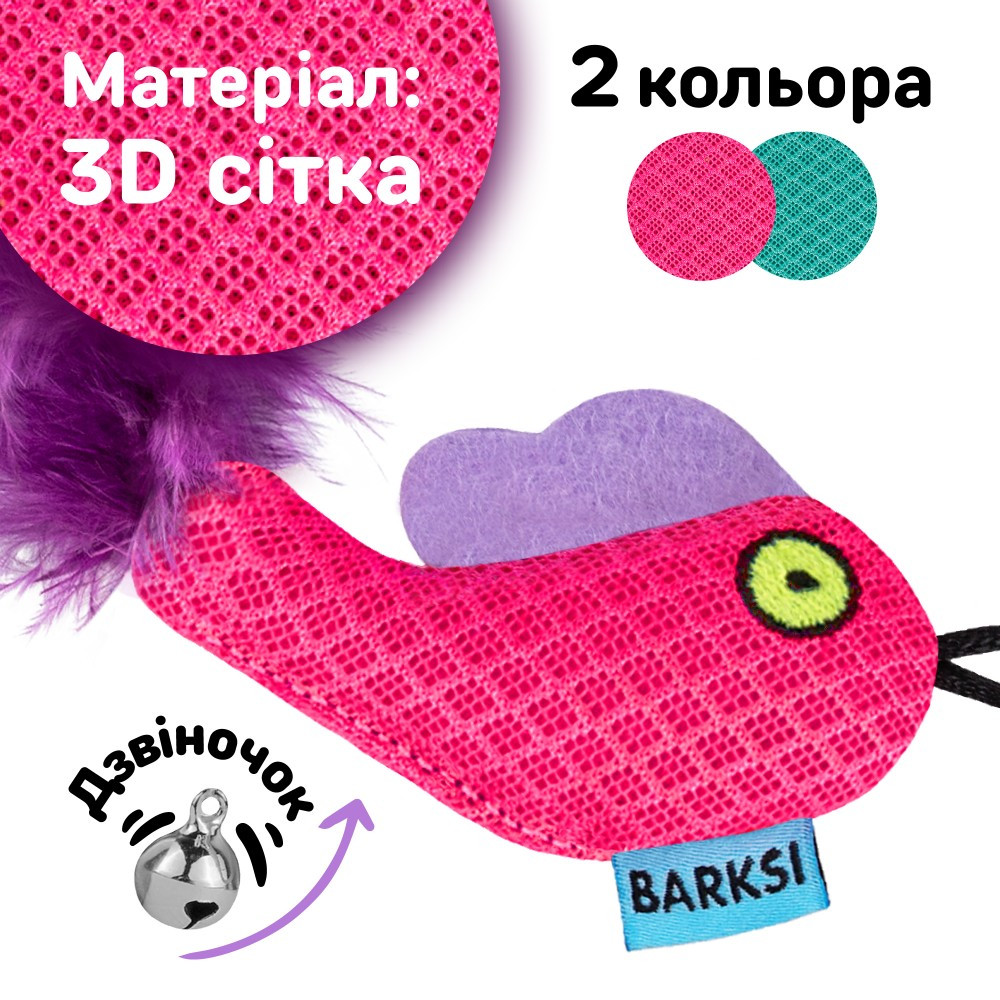 Іграшка для Котів Barksi Рибка з дзвіночком та пір'ям 8 х 5 см Рожева