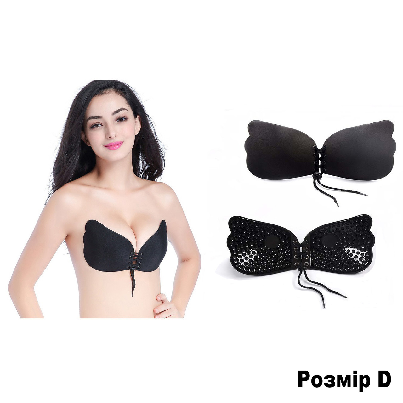 Бюстгальтер-невидимка Fly Bra чорний розмір D. Багаторазовий бюстгальтер невидимий Invisible Bra наклейки, фото 1