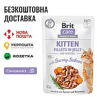 Вологий корм Brit Care Cat Pouch для кошенят, в желе, пікантний лосось, 85 г