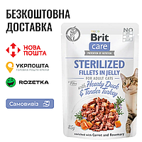 Влажный корм Brit Care Cat Pouch для кастрированных кошек, в желе, утка и индейка, 85 г