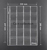 Листи для зберігання монет 280/210 мм, комірка 45х45