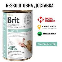 Brit VetDiets Struvite | Влажный корм для собак при лечении и для профилактики мочекаменной болезни, 400 г