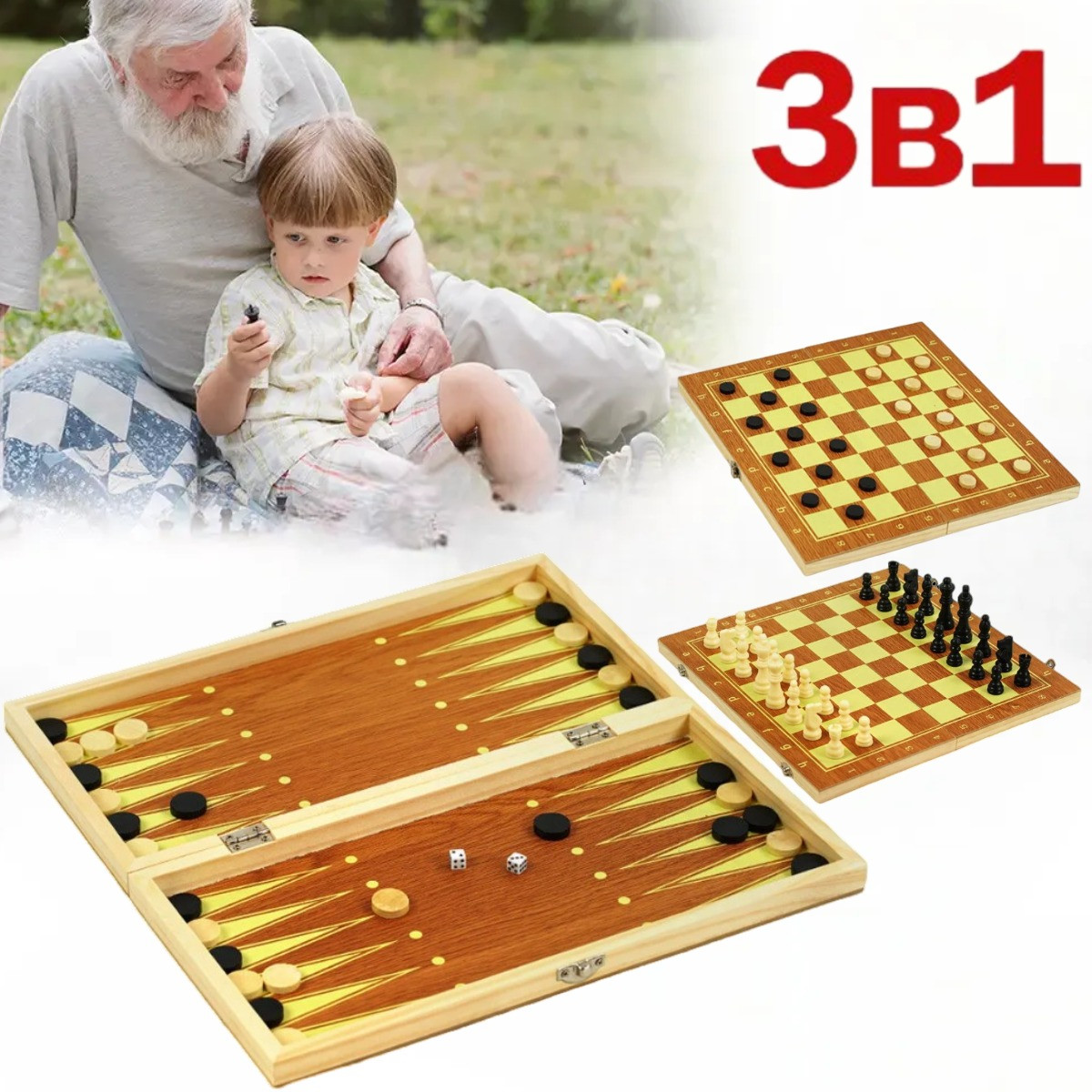 Шахи, шашки, нарди дерев'яні Chess 3 в 1 (С 45026)