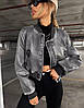 Бомбер жіночий, фото 2