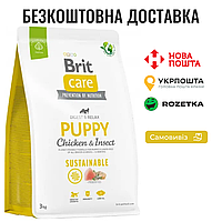 Сухой корм Brit Care Dog Sustainable Puppy для щенков, с курицей и насекомыми, 3 кг