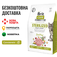 Сухой корм Brit Care Cat by Nutrition Sterilized Immunity Support для стерилизованных кошек, со свининой, 2 кг