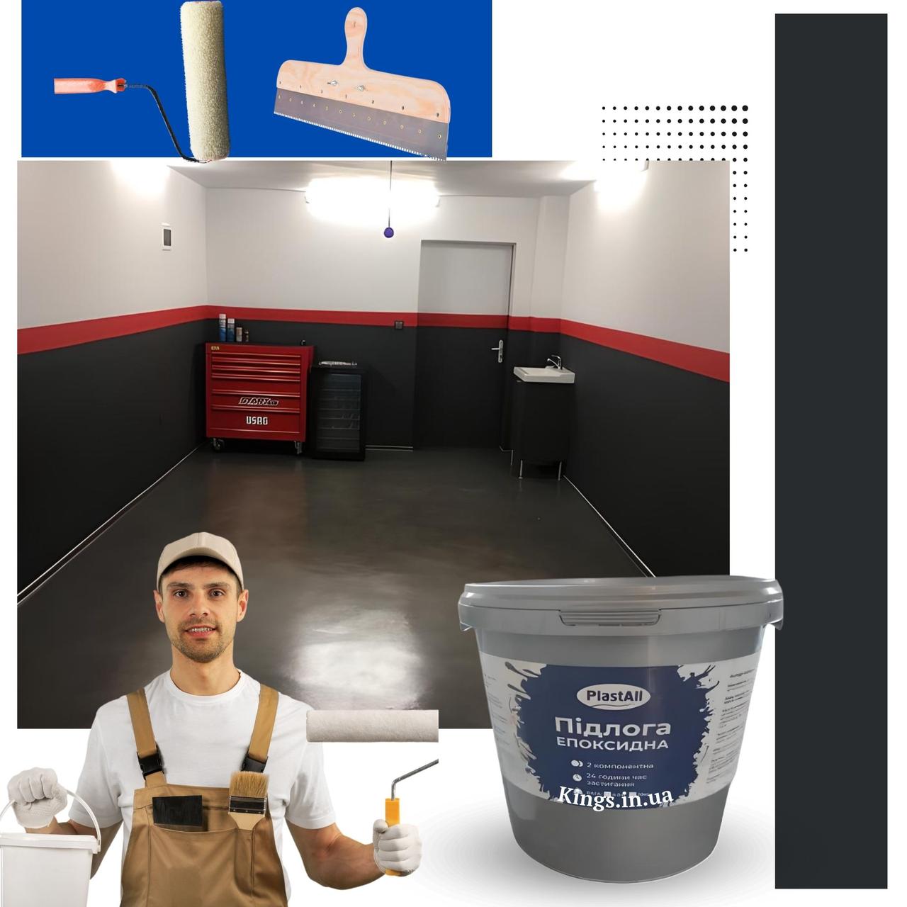 Епоксидна підлога 4.5 кг для бетону Черний - PLASTALL™ KINGS