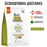 Корм для собак малых пород Brit Care Dog Hypoallergenic Adult Small Breed гипоаллергенный с ягненком, 3 кг