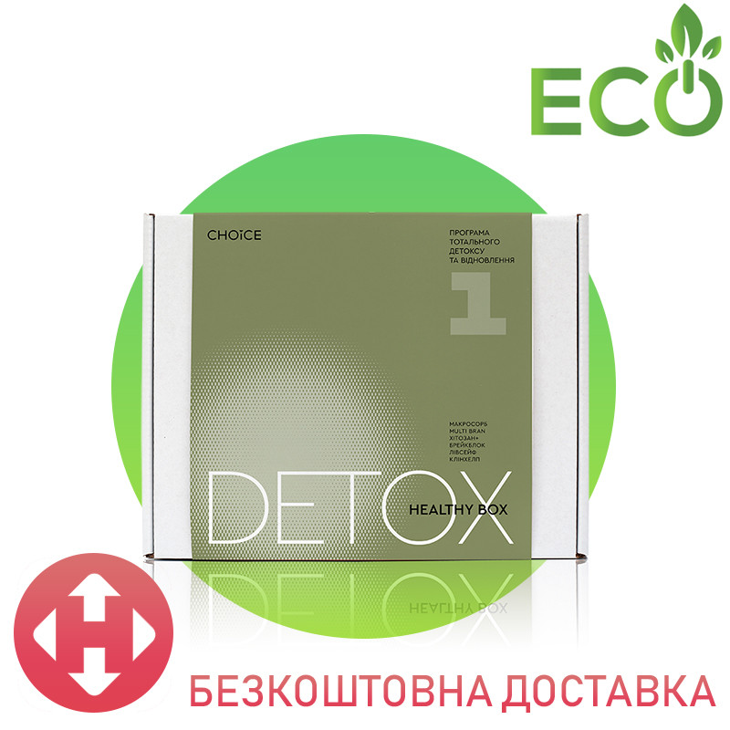 Детокс-програма DETOX HEALTHY BOX №1 Choice | Перший місяць