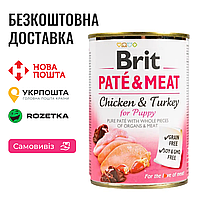 Влажный корм Brit Care Pate & Meat для щенков, с курицей и индейкой, 400 г