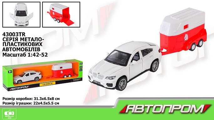KM43003TR Машина + причіп металева Автопром 1:43 BMW X6, відкривається двері, коробка 28*8*6,5см