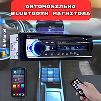 Автомобильная Bluetooth магнитола с USB, Универсальная автомагнитола с юсб и блютузом