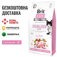Сухой корм Brit Care Cat Sterilized Sensitive для стерилизованных кошек с чувствительным пищеварением, 2 КГ