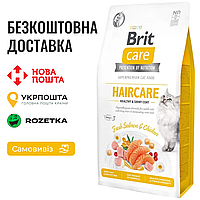 Сухий корм Brit Care Cat GF Haircare Healthy & Shiny Coat для котів, догляд за шкірою і шерстю, лосось та курка, 400 г