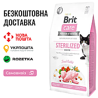 Сухой корм Brit Care Cat GF Sterilized Sensitive для стерилизованных кошек с чувствительным пищеварением, 400г