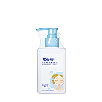 Пенка для умывания с молочными протеинами Images Milk Hydrating Cleanser XXM11072, 120 мл