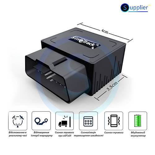 GPS-трекер SinoTrack ST-902 Original OBD-II OBDII OBD2 + Аккумулятор ...