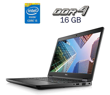 Ноутбук Dell Latitude 5491/ 14" (1366x768)/ Core i5-8400H/ 16 GB RAM/ 256 GB SSD/ UHD 630, фото 1