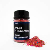 Поп-ап флюоро крихта Grand Fluoro Crumb 60g