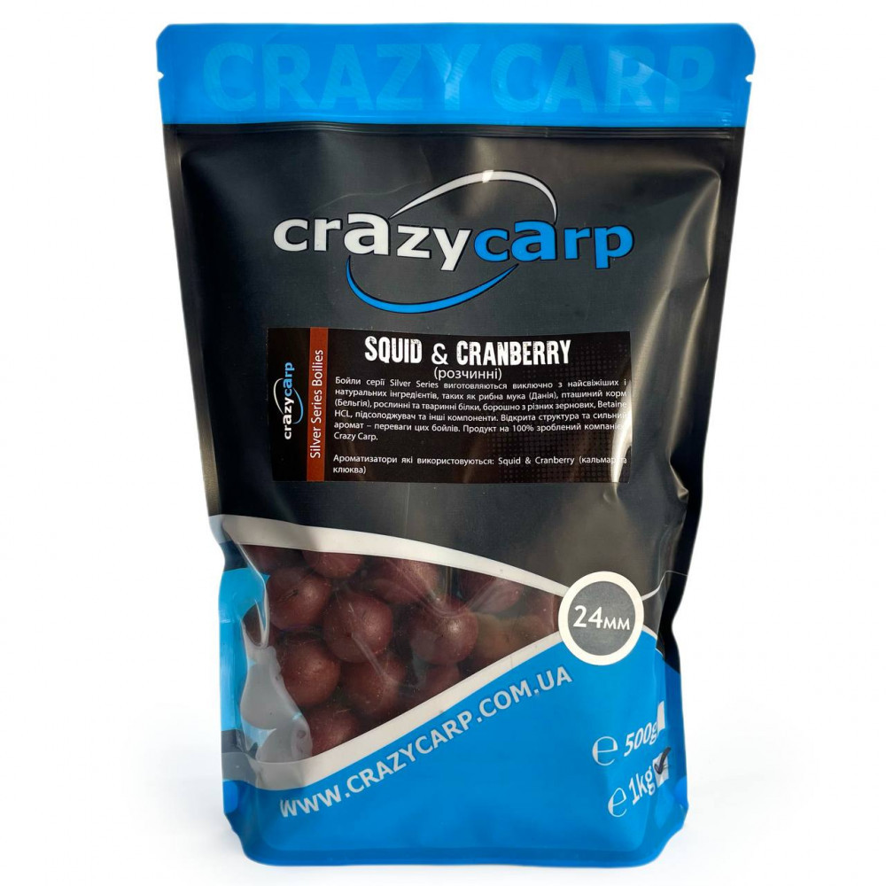 Бойли Crazy Carp Silver Series Squid & Cranberry 24 мм 1кг, фото 1