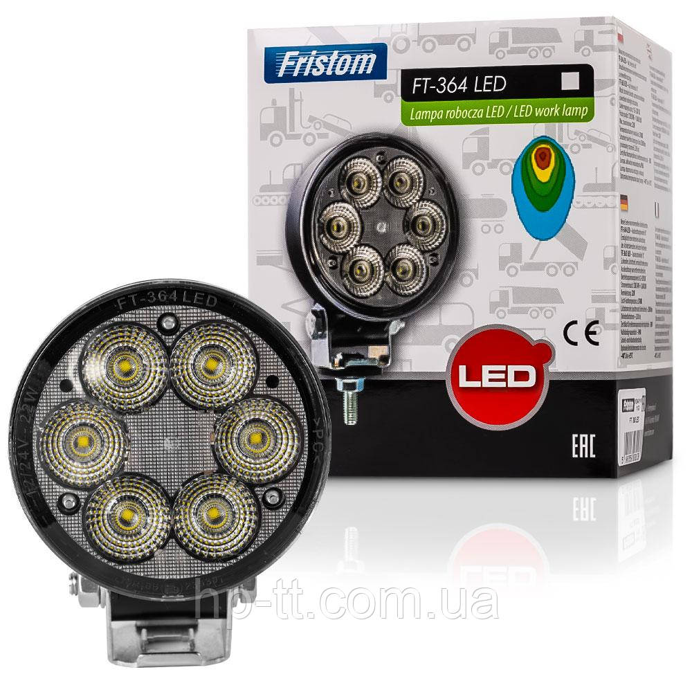 Світлодіодна робоча фара Fristom із широким світловим потоком (60°) і кабелем 1,5 м FT-364 LED