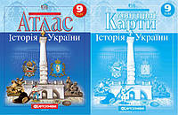 Атлас + Контурні карти Історія України 9 клас