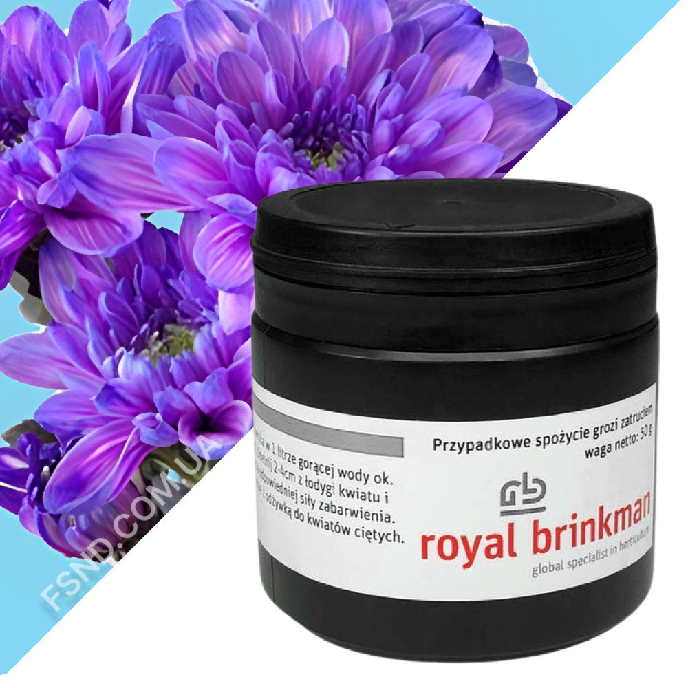 Фарба бузкова для зрізаних квітів Royal Brinkman 50 г, фото 1