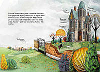 Книга Мортіна Історія, від якої можна вмерти зо сміху Б. Кантіні, фото 2