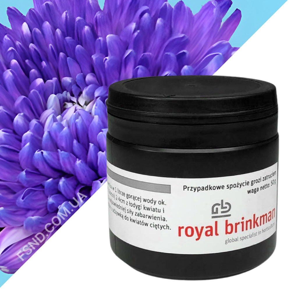 Фарба лавандова для зрізаних квітів Royal Brinkman 50 г, фото 1