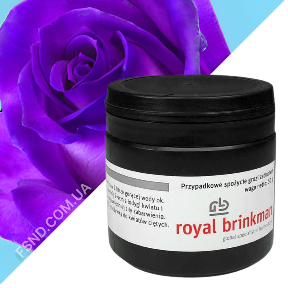 Фарба пурпурна для зрізаних квітів Royal Brinkman 50 г, фото 1