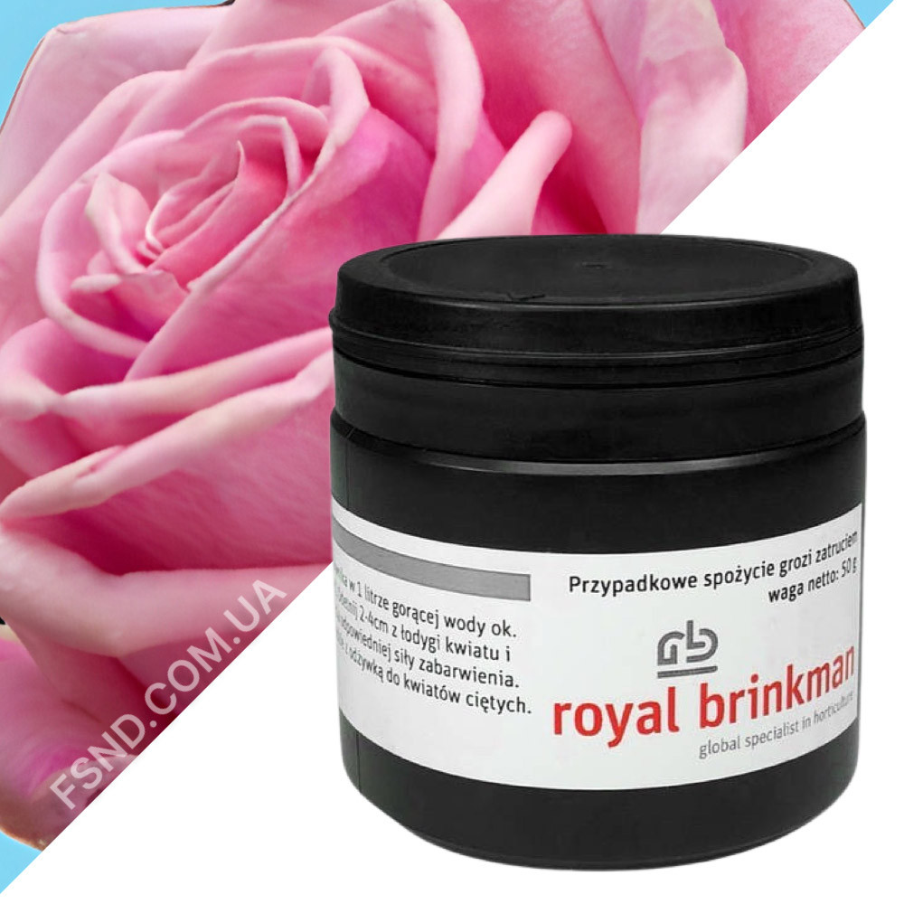 Фарба рожева для зрізаних квітів Royal Brinkman 50 г, фото 1