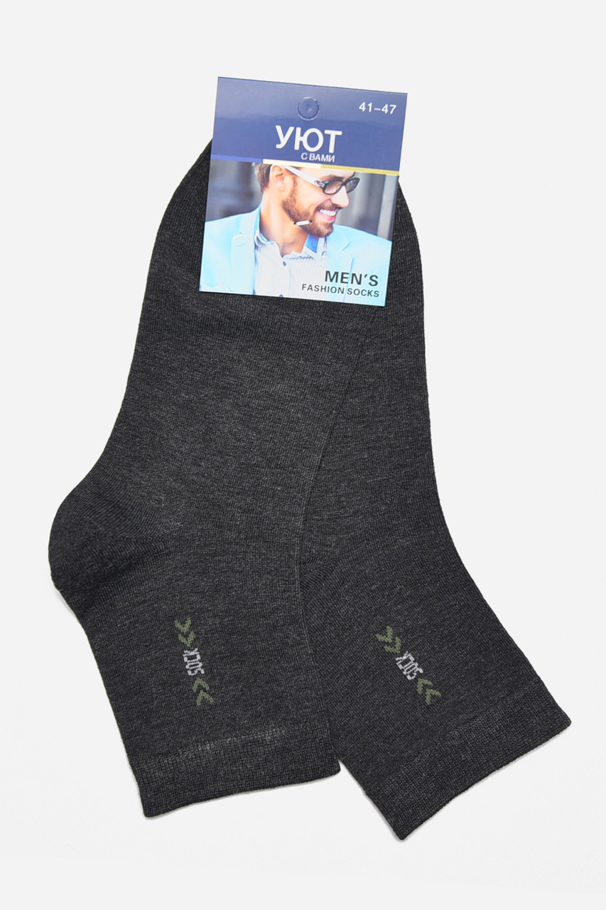 Шкарпетки чоловічі демісезонні темно-сірого кольору р.41-47 175512S, фото 1