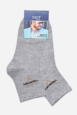 Шкарпетки чоловічі демісезонні сірого кольору р.41-47 175513T Безкоштовна доставка